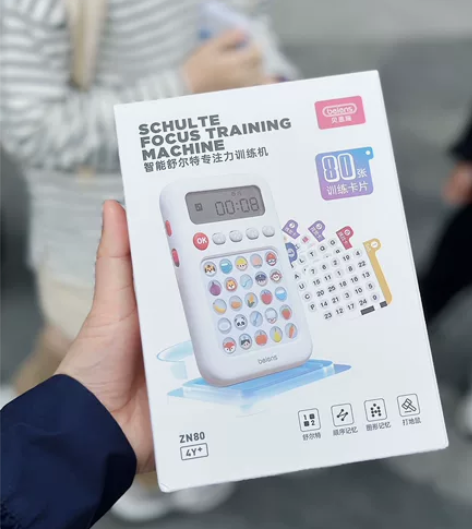 贝恩施智能舒尔特训练机，原最低秒杀89 这...