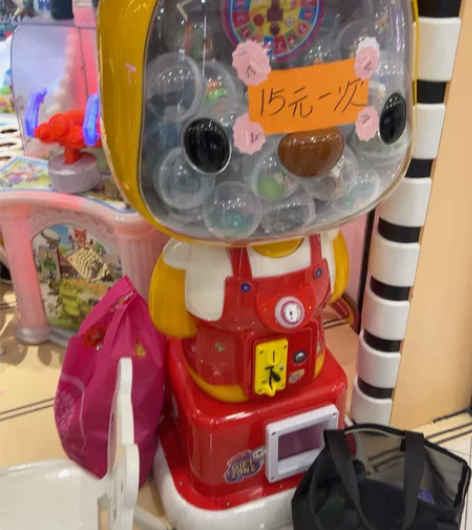 出一台扭蛋机有点小问题会修的来捡漏,买时2...