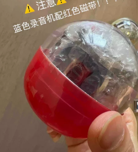 【扭蛋】录音机 现出全新扭蛋录音机（未拆封...