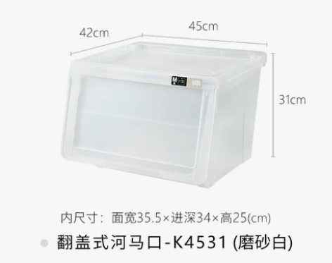 tenma天马株式会社日本进口天前开式收纳...