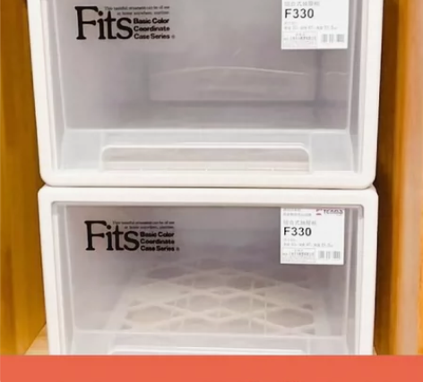 全新 TENMA透明抽屉收纳箱 天马内衣内...