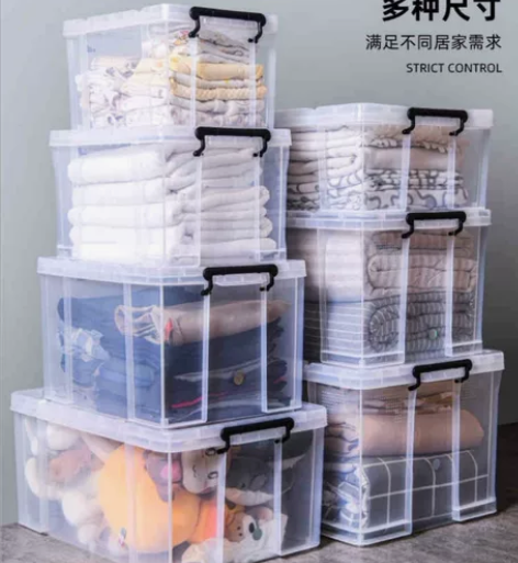 禧天龙品牌大力士收纳箱全新正品透明款加厚款...