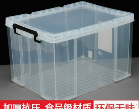 禧天龙透明收纳箱特大号有盖衣物书籍收纳箱加...