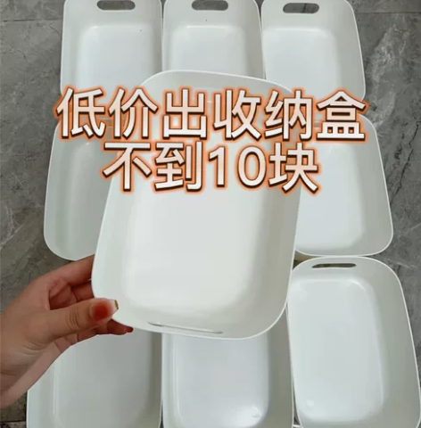 都是全新收纳筐桌面收纳盒家用化妆品置物架卫...