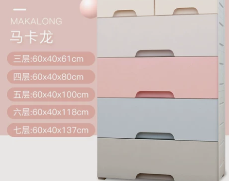 需要的自提，加厚衣服收纳箱抽屉式收纳盒学生...