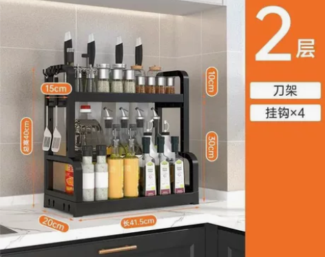 【秒杀包邮】两层 佳帮手厨房置物架置物架多...