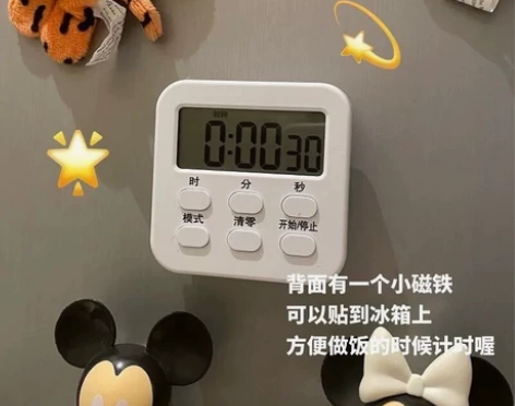 「闲置全新」可静音计时器8.5元包邮转 本...