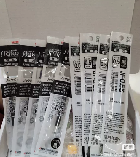 【标价包邮可直拍】 三菱斑马黑笔芯 5支三...