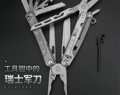 为之卫户外多功能工具钳子万用便携瑞士军刀E...
