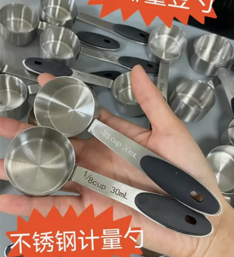【全新】咖啡粉量勺粉勺量豆勺奶粉勺奶茶店计...