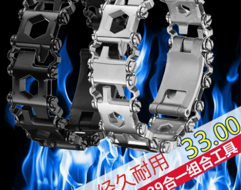 多功能 多功能刀具适配莱手链男野外生存工具...