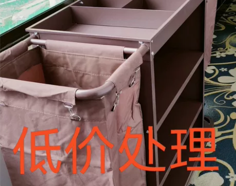 【低价处理】酒店客房多功能保洁工作车手推布...