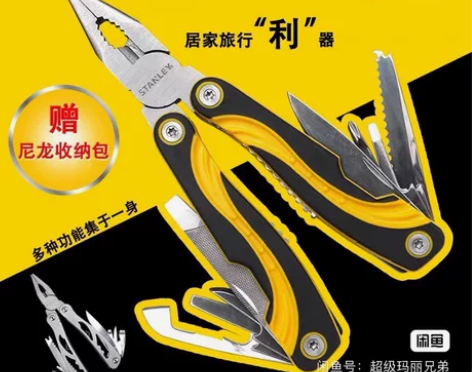#其他多功能刀史丹利STANLEY165m...
