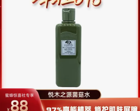 全新，本来给儿子用的，后来痘痘全好了就不用...