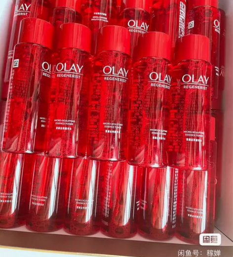 OLAY玉兰油金纯大红瓶精华水50ml ?...