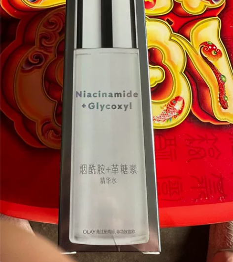 玉兰油美白精华水 150ml 全新仅拆封正...