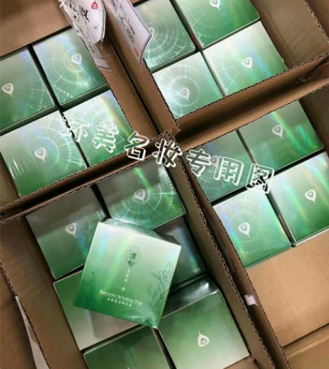 正品淮树金银花乳霜50g【防伪可查】 实体...