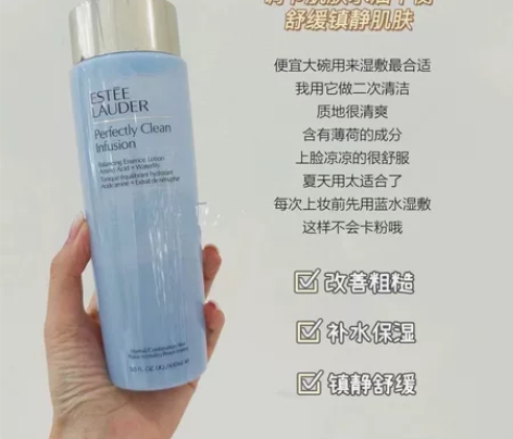 雅诗兰黛大蓝水 雅诗兰黛大蓝水，专门为大油...