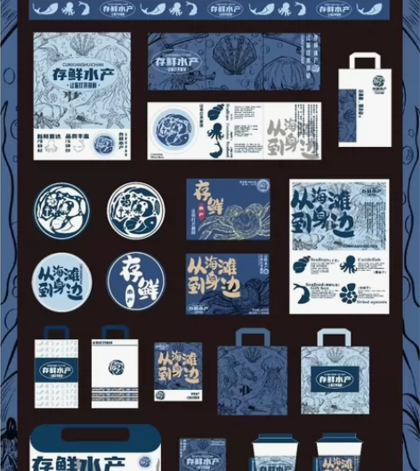 品牌设计  品牌VI设计  logo设计 ...