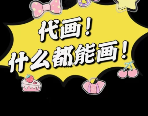 代画美术  板绘手绘iPad  ps 线稿...