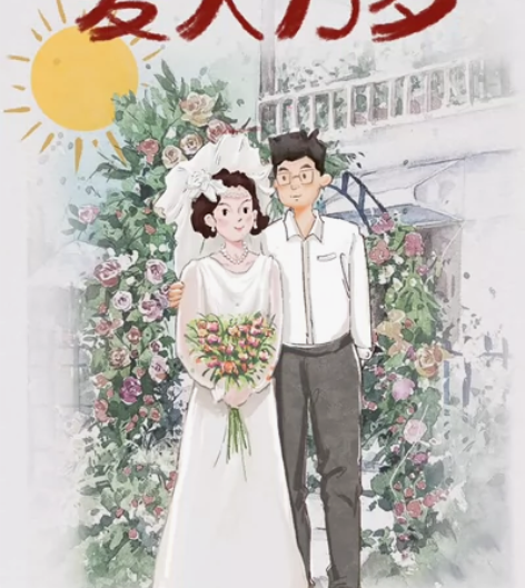 婚礼请柬,礼物周边设计 约稿价格: 单人3...