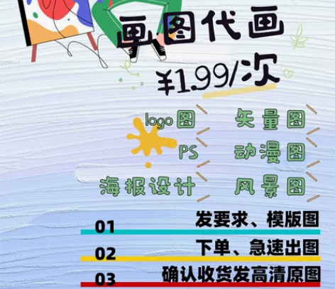 产品名称：仅我AI绘图 产品描述：ai智能...
