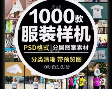 男女T恤短袖文化衫服装LOGO标志VI场景...
