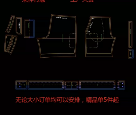 来图打版，来样制版，ET制版。服装打版！服...