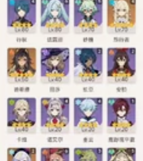 原神账号，手打，27黄，有意者私聊价格可刀...