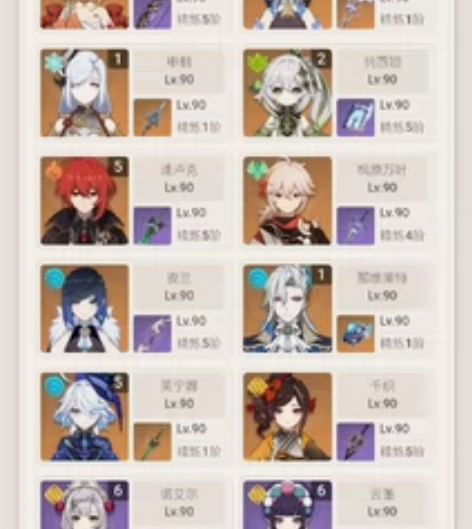 原神60级账号 可小刀 27五星角色 不计...