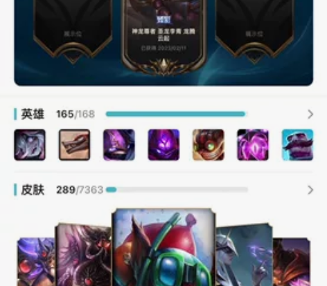 要跟生活对线了，退游不玩了，出黑玫账号 目...