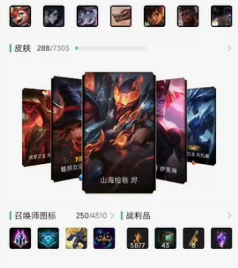 英雄联盟LOL账号，德玛西亚区闲置自玩号，...