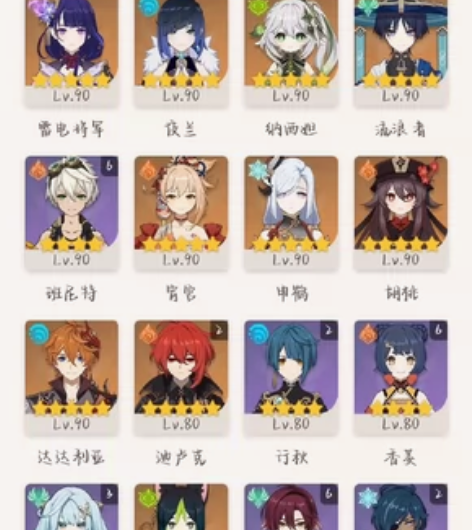 原神官服成品号便宜卖，本人玩了挺久的，大部...