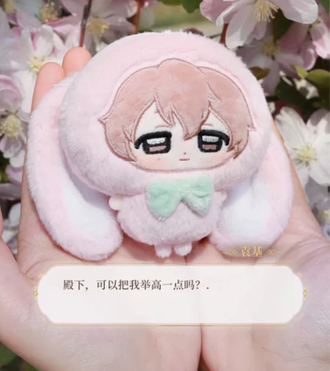 【出】小墩体袁基 代号鸢 袁基 棉花娃娃 ...