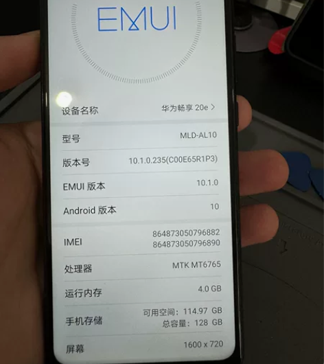 畅享20e 4+128。成色95新。功能全...