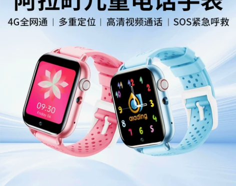 T1电话手表4G触屏防水智能新款儿童运动多...