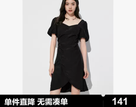 太平鸟女装2023年夏季新款花苞型连衣裙A...