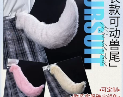 初兽猫 现货 fursuit furry犬...