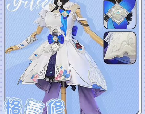 初兽猫 小格蕾修 M码 仅拆封试尺码，配饰...