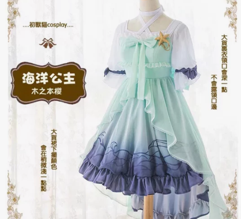 初兽猫百变小樱魔卡少女樱 同人海洋公主co...