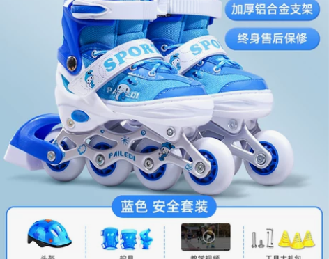 ?儿童全套装溜冰鞋男童女童初学者闪光轮轮滑...