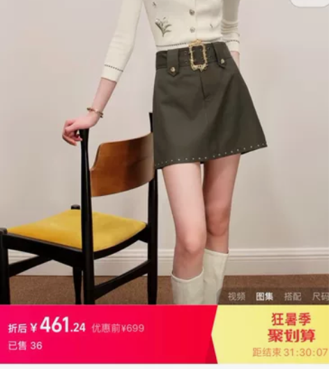 Maxrieny 复古军旅风半裙秋季美式复...