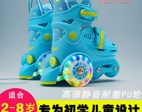 龙贝吉溜冰鞋男童初学者全套装3-6岁滑冰鞋...
