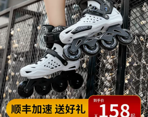 ?洛神溜冰鞋成人直排轮社团花式轮滑鞋男女初...