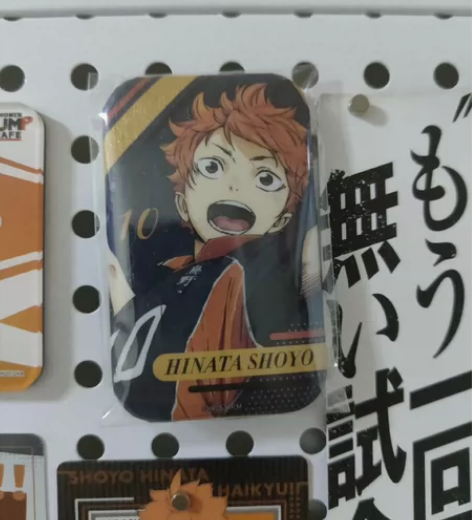 【出】日向翔阳番号系列吧唧 星河动漫出品国...