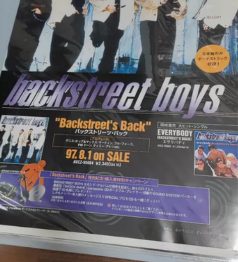 唱片宣传海报 backstreet boy...