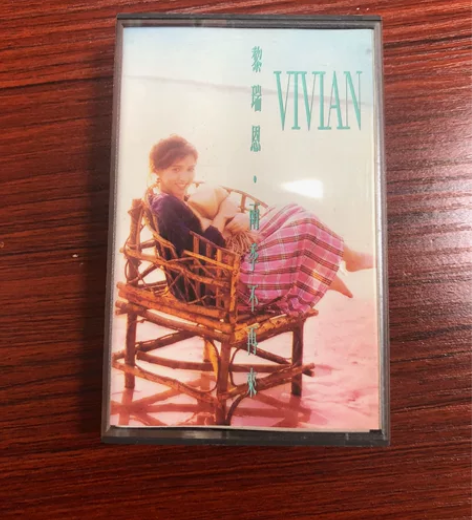 黎瑞恩 雨季不再来 雨季不再来1992年专...