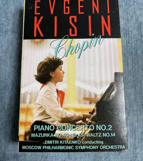 叶甫格尼基辛 肖邦第二号钢琴协奏曲 原版日...