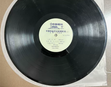 12寸黑胶LP 京剧唱片 马连良唱腔选 品...