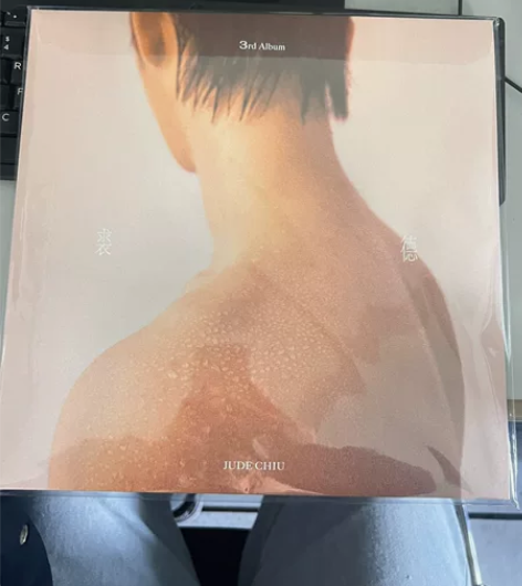 急出裘德黑胶,全新未拆,可小刀 感兴趣的话...